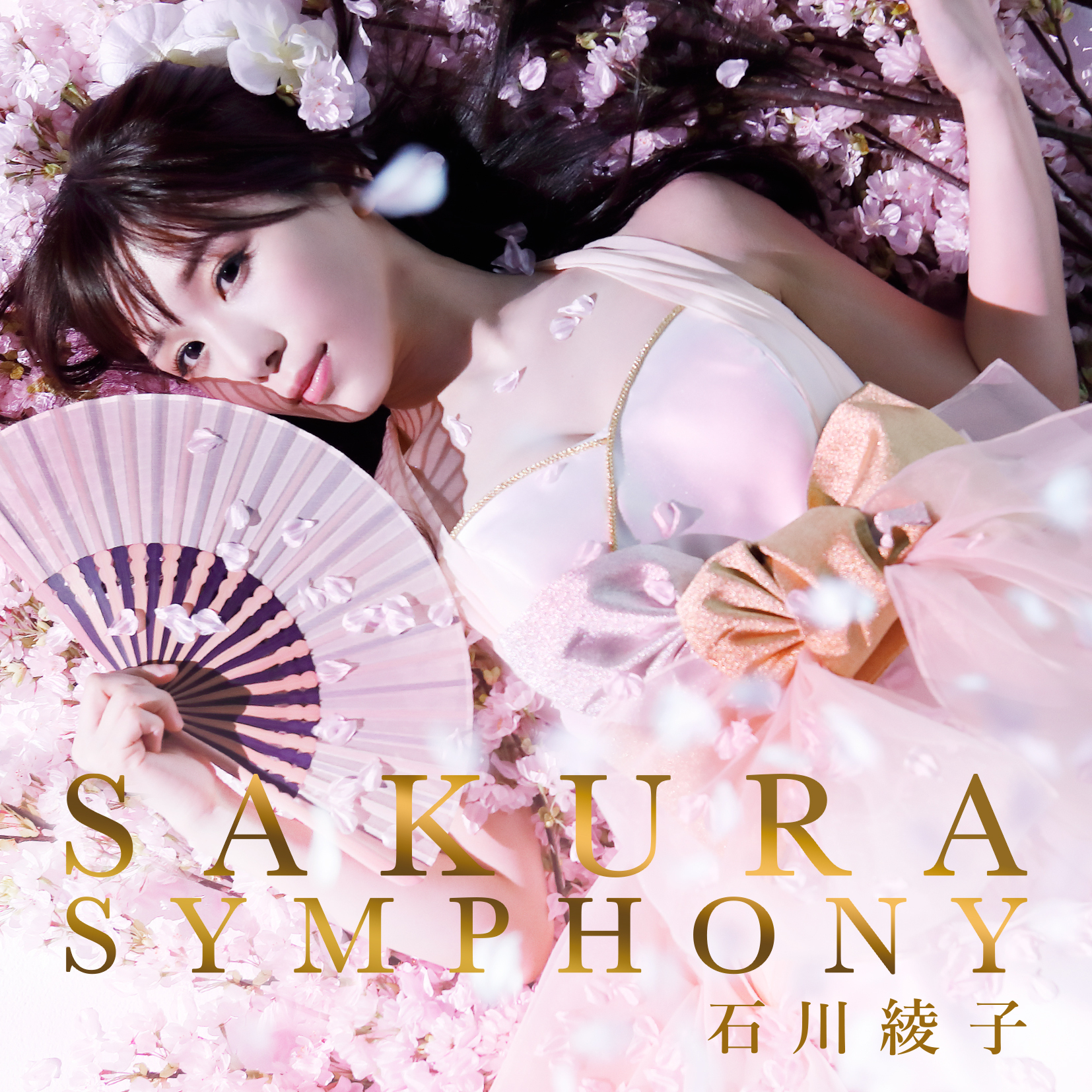 SAKURA SYMPHONY(CD+DVD)