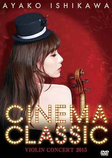 CINEMA CLASSIC VIOLIN CONCERT 2015 [DVD]