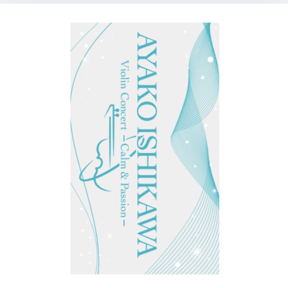 Calm & Passion ペンライト