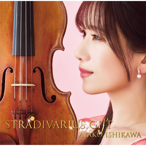 CD: Stradivarius Gift（ストラディヴァリウス・ギフト）