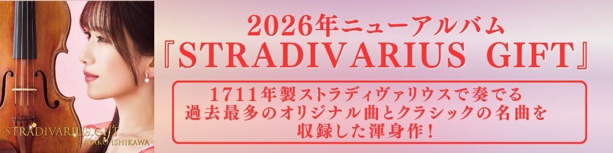 アルバムバナー